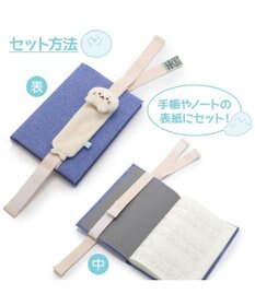 Mother garden しろたん バンド付き ペンポーチ