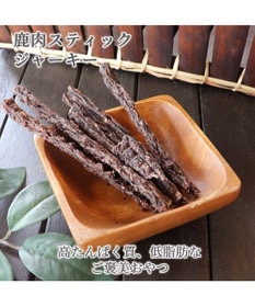 鹿ジャーキー犬用300g×2＆脛スティック300g×2 鹿ジャーキー犬用300g 脛スティック｜Yahoo!フリマ（旧PayPay