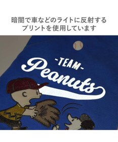PET PARADISE スヌーピー 野球パーカー 《 ビンテージ 柄》 ブルー 中型犬 大型犬