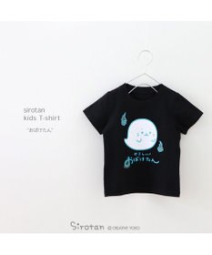 Mother garden しろたん Ｔシャツ 半袖 《蓄光 おばけたん》 黒色　キッズ サイズ 100 120 140