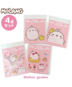 Mother garden マザーガーデン MOLANG モラン 防水・UV加工 どこでもステッカー 《4種 ネットショップセット 》