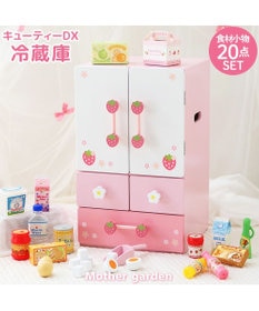 キティ 野いちご 5点セット マザーガーデン 野いちご キューティーデラックス 冷蔵庫