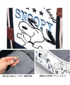 PET PARADISE ≪ネット店限定≫  スヌーピー ドライブ カドラー  ハピーダンス柄  小型犬