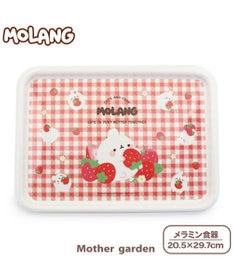 Mother garden マザーガーデン MOLANG モラン メラミン食器 トレー 食洗機可
