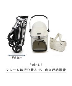 PET PARADISE smooca mini ペットカート《ホワイト》