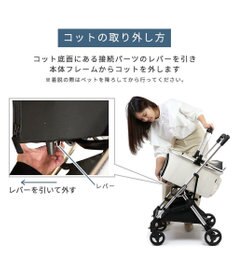 PET PARADISE smooca mini ペットカート《ホワイト》