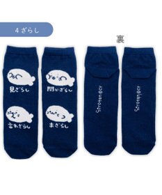 Mother garden しろたん 靴下 2足セットA柄 2026春 25～27cm