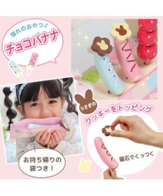 Mother garden マザーガーデン ままごと うさぎじるしの野いちご屋台