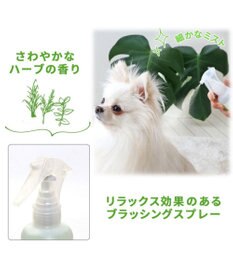 PET PARADISE 2024　ペットパラダイス ハーバルシャワー 200ｍＬ　