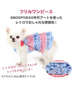 犬 服 夏服 スヌーピー ５０'Ｓ ワンピース 〔小型犬〕 キャミワンピ