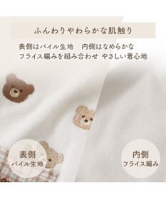 PET PARADISE ペットパラダイスくまちゃん サーモキープ Ｔシャツ 超小型犬 小型犬