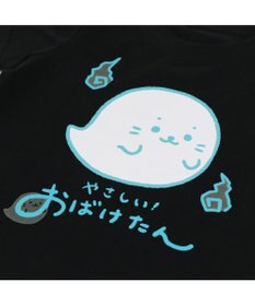 Mother garden しろたん Ｔシャツ 半袖 《蓄光 おばけたん》 黒色　キッズ サイズ 100 120 140