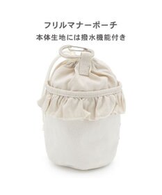 PET PARADISE ペットパラダイス マナーポーチ 《フリル》