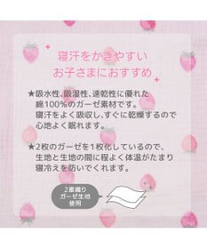 Mother garden マザーガーデン 野いちご ガーゼ パジャマ　110cm /120cm /130cm
