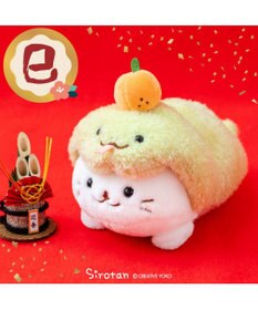 しろたん 干支 マスコット 巳年 《緑》 単品 / Mother garden