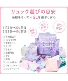 Mother garden マザーガーデン ユニコーン トラベル リュック 《フラワー柄》