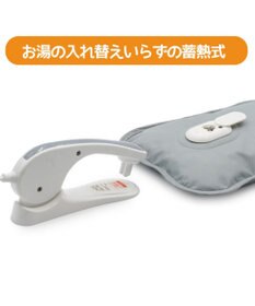 Mother garden しろたん 蓄熱式湯たんぽ
