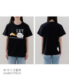 Mother garden しろたん Tシャツ 半袖 《ピザって10回たべたい》 ユニセックス