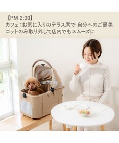 PET PARADISE ペットパラダイス スムーカネオ ３ｗａｙ 《ブラウン》