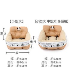 PET PARADISE スヌーピー ドライブ カドラー  フェイス柄 小型犬-多頭用