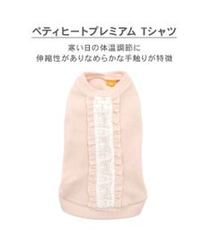 PET PARADISE ペットパラダイス プレミアム ペティヒート  レース Tシャツ 中型犬