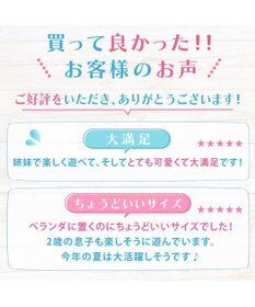 Mother garden マザーガーデン ウォータープレイテーブル 《パステル》水遊び フラワー プラおもちゃ