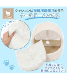 PET PARADISE 猫 ハウス  クール ねこハウス (40×35cm) キャットハウス  ひんやり  接触冷感