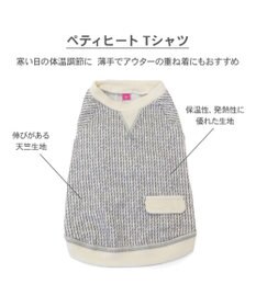 PET PARADISE ペットパラダイス ペティヒート 天竺 Tシャツ 《ニット柄》  超小型犬 小型犬