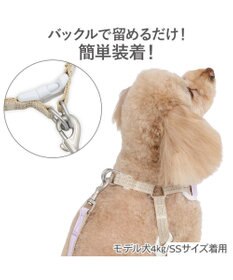 PET PARADISE ペットパラダイス 超反射切り替え ハーネス＆リード ３Ｓ 《ピンク》