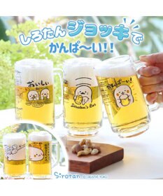 Mother garden しろたん ジョッキ 640mL 大 《たくさん飲んでおおきくなったよ。》