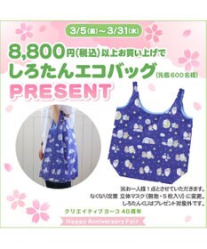 Mother garden 【ノベルティ】しろHAノベルティエコバッグ 紺