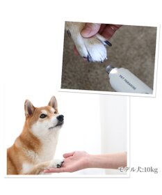 PET PARADISE ペットパラダイス 電動ネイルケア