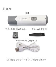 PET PARADISE ペットパラダイス 電動ネイルケア