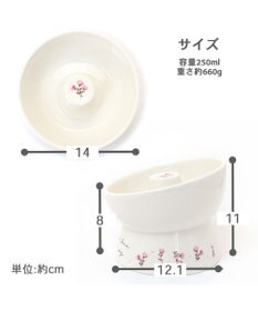 PET PARADISE ペットパラダイス 早食い防止 高さのある フードボウル 《お花 》