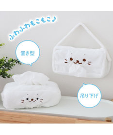 Mother garden しろたん 顔ぼん ティッシュカバー 置き型/吊り下げ 【単品】