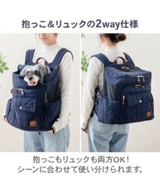PET PARADISE ペットパラダイス キルティング ハグ＆リュック 《ネイビー》 L 小型犬