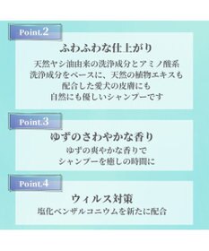 PET PARADISE ペティソワン アフロートフレグランスシャンプー 抗菌・抗ウィルス