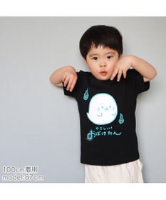 Mother garden しろたん Ｔシャツ 半袖 《蓄光 おばけたん》 黒色　キッズ サイズ 100 120 140