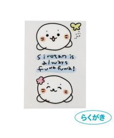 Mother garden しろたん ステッカー 5×7cm 3枚セット 《【A】しろたん柄 3枚セット》 《【B】しろたん＆らっこいぬ 3枚セット》