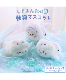 Mother garden しろたん マスコットキーホルダー  《氷の国の動物 シロクマ》