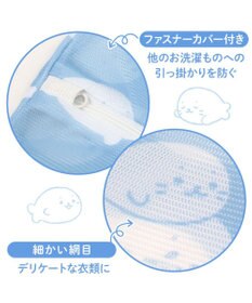 Mother garden しろたん 洗濯ネット 3枚組