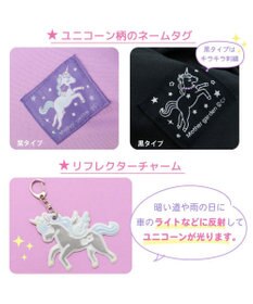 Mother garden マザーガーデン ユニコーン ボディバッグ 《パープル / ブラック》