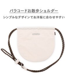 PET PARADISE ペットパラダイス パラコード お散歩ショルダーバッグ 《ホワイト》
