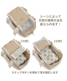 PET PARADISE ペットパラダイス くまちゃん あごのせ キャリーバッグ ロング 約4~6kg