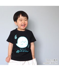 しろたん Ｔシャツ 半袖 《蓄光 おばけたん》 黒色 キッズ サイズ 100