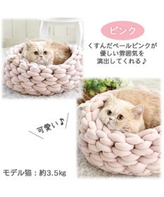 PET PARADISE 猫 ベッド おしゃれ 編み カドラー (42cm)