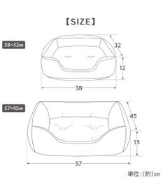 PET PARADISE ペットパラダイス くまちゃん織り 遠赤外線  四角 カドラー  Ｓ