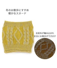 PET PARADISE ペットパラダイス 反射スヌード 《イエロー》 小型犬