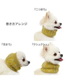 PET PARADISE ペットパラダイス 反射スヌード 《イエロー》 小型犬