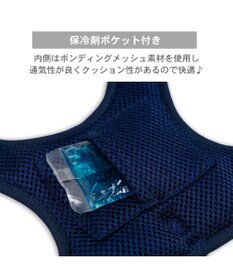 PET PARADISE リサとガスパール 保冷剤付 ベストハーネス 《ボーダー》 ＳＭ 中型犬